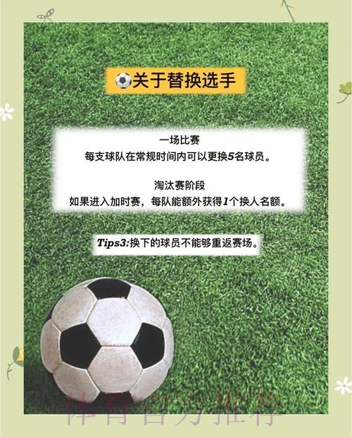 世界杯投注实时最优策略全面揭示