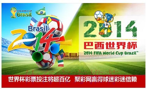 世界杯热门投注平台精选 世界杯热门投注平台精选