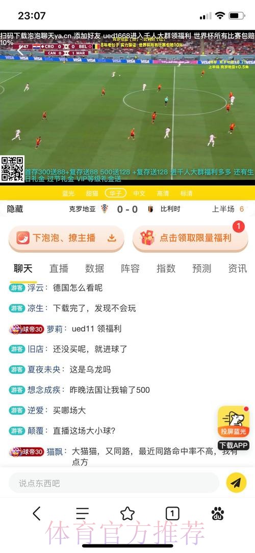 世界杯投注平台入口精选与推荐指南 世界杯投注平台入口精选与推荐指南